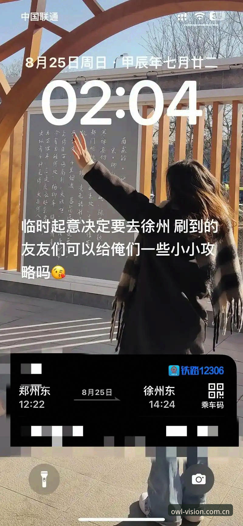 猫头鹰体育手机版下载不了?2026新版安装失败深度评测与解决方案