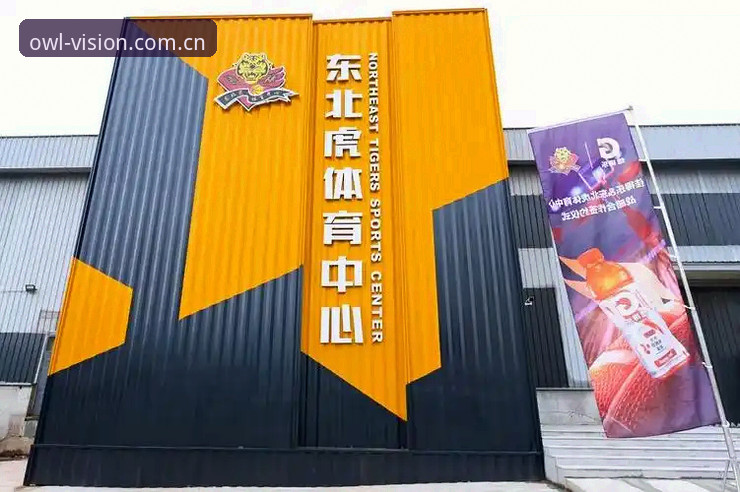 猫头鹰体育2026新版功能全面解析:从观赛体验到技术底层的深度重构